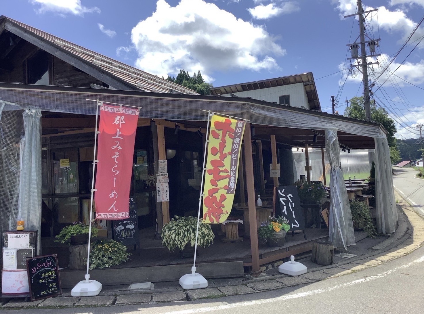 トップページぐぅの画像